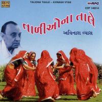 Sava Bashenun Maru Datardu Rajul Mehta,Pranlal Vyas Song Download Mp3