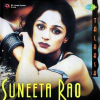 Sheeshe Mein Sunita Rao Song Download Mp3