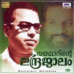 Thalirvalayo K.J. Yesudas Song Download Mp3