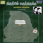 Pazhani Ennum Oorile Sulamangalam Sisters Song Download Mp3