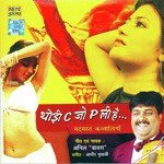 Aulad Ho Sharaabi Anil Bawra Song Download Mp3