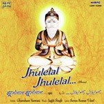 Jhulelal Dhun 1 Ghanshyam Vaswani Song Download Mp3