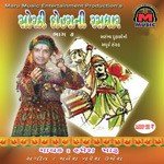 Limbu Keri Aambli Ms. Subbulakshmi,Radha Viswanathan Vocal Support Song Download Mp3