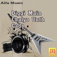 Diggi Chalo - Diggi Chalo Kanchan Sapera Song Download Mp3