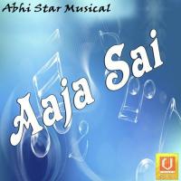 Aaja Mere Sai Kemti Lal Sethi Song Download Mp3