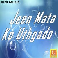 Jagdamba Ke Duniya Kanchan Sapera Song Download Mp3