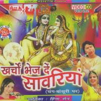 Phagun Ka Mahina Me Heena Sain Song Download Mp3