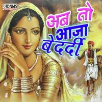 Kiya Sab Ne Mujhko Mohammed Farooq,Mamta Song Download Mp3