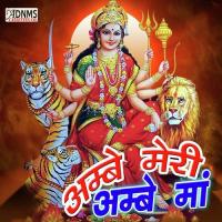 Ambe Ma Jai Ambe Maa Mohammed Zaffar Song Download Mp3