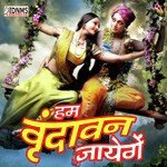 Radhe Shyam Anuja,Mohammed Zaffar Song Download Mp3