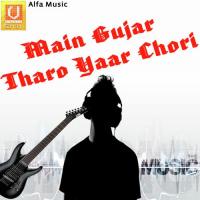 Le Chalu Ye Mhari Hansraj Gujar Song Download Mp3