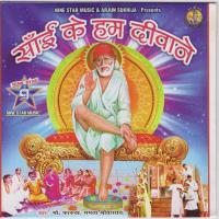 Sai Ke Hum Diwane Mohammed Farooq,Mamta Song Download Mp3