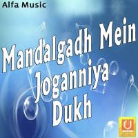 Mhari Naiya Par Laga Rajan,Heena Song Download Mp3