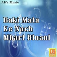 Balam Mharo Niklyo Rajan Sharma Song Download Mp3