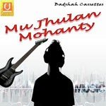 Mu Jhulan Mohanty Ira Mohanty,Subhasis Song Download Mp3