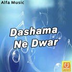 Dashama Nu Vrat Karine Rakesh Sudrasana Song Download Mp3