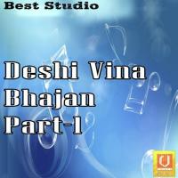 Khat Darshanma Khatpat Andaji Gohil Ambabhai Prajapati Song Download Mp3