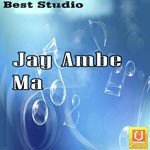 Jay Mahakali Alka Patel Song Download Mp3