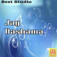 Ma Dashama Ni Vrat Katha Alka Patel Song Download Mp3