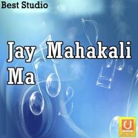 Mahakalika Alka Patel Song Download Mp3