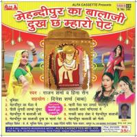 Manki Kaad Leba De Rajan,Heena Song Download Mp3