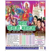 Dhola Dj Lagade Re Rajan Sharma Song Download Mp3