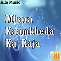 Sasu Ji Ka Jaya Rajan,Heena Song Download Mp3