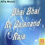 Bhai Re Gajanand Raja Sohan Singh Song Download Mp3