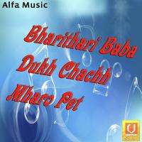 Dukhe Chh Mhari Kaniyan Dukhe Kanchan Sapera Song Download Mp3