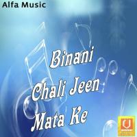 Jeen Mata Ke Chala Kanchan Sapera Song Download Mp3