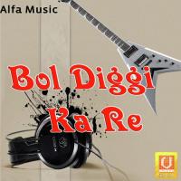 Diggi Nagri Re Rajan Sharma Song Download Mp3