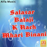 Salasar Ka Mela Mhai Annu Verma Song Download Mp3