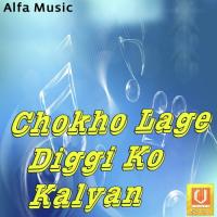 Lambo Ghoonghat Diggi Rajan Sharma Sharma,Heena Sain Song Download Mp3