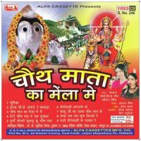 Choth Maat Ke Mela Rajan,Heena Song Download Mp3