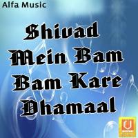 Thare Mandirya Mein Mhara Baba Heena Sain,Vinod Saini Song Download Mp3