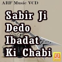 Ajmad Shah Ki Yaadien Mahboob Sabri Song Download Mp3