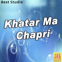 Khetar Ma Chhapri Devika Thakor Song Download Mp3