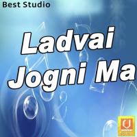 Jogni Ma Ne Jaji Vishnu Rabari Song Download Mp3