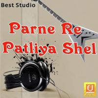 Parne Re Patliya Shel Rakesh Sudrasana Song Download Mp3