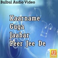 Odon Tak Chalaan Goga Shyama Song Download Mp3