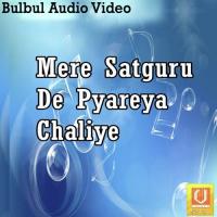 Mere Satguru De Pyareya K.L. Kamra Song Download Mp3