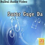 Sang Chal Paye Hatha Shyama Song Download Mp3