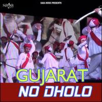 Ukeri Ma Deru Gaje Jituraj Barot Song Download Mp3