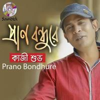 Prano Bondhure Kazi Shuvo Song Download Mp3