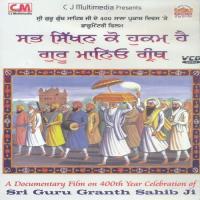 Deepmala, Laser Show And Firework Raagi Gurtej Singh Ji Song Download Mp3