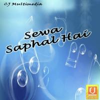 Satgur Ki Sewa Saphal Hai Bhai Gurkirat Singh Ji Song Download Mp3