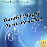 Sanyashyachi Pore Dipak,Ramesh Song Download Mp3