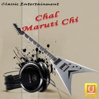 Chal Maruti Chi Vithhal,Makrand,Renuka Song Download Mp3