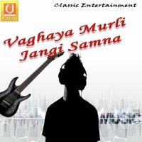 Gavkaryancha Sakshin Manoj,Virudh Song Download Mp3