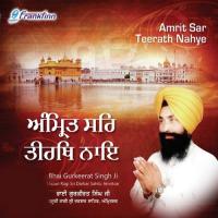 Mokau Tu Na Bisaar Bhai Gurkirat Singh Song Download Mp3